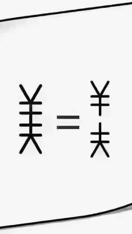 ㊙️後疫情時代你我的生存戰略💪