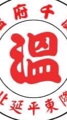 【延平東隆宮管委會】