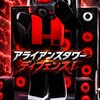 [ロブロックス]同盟タワーディフェンス‼️
