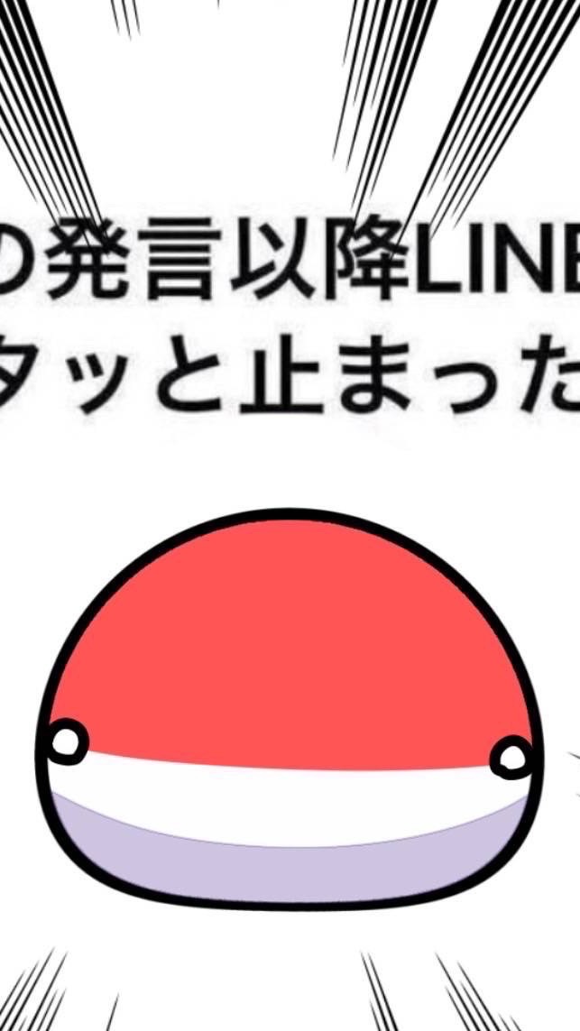 アストリア星　架空国家運営!   雑談!  PBもOK!