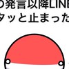 アストリア星　架空国家運営!   雑談!  PBもOK!