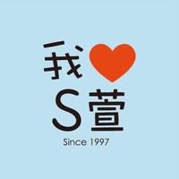 Small萱學院📚
