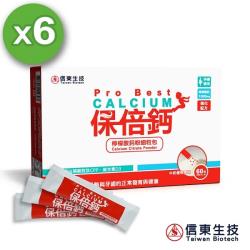 葡萄糖、酵母精粉、優酪香料、脂肪酸甘油酯、二氧化矽)、CPP酪蛋白磷酸胜肽、維他命D3是否獲國家健康認證號碼:否商品規格:60包/盒，共6盒。食用方法:兒童(三歲以上)每日1包、成人每日1~2包，餐後