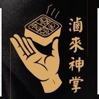 滷來神掌移動式滷味
