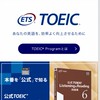 TOEIC 受験お仲間募集 2021/1公開はあるのか!!