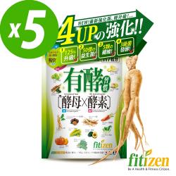 fitizen_有酵習慣_(117粒/包;5入組)