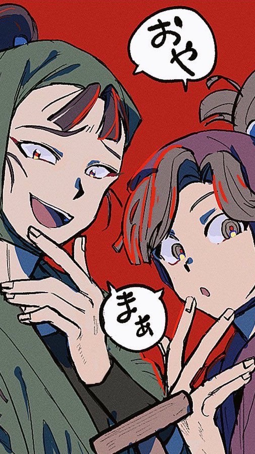 RKRNゆるなり❣️の段