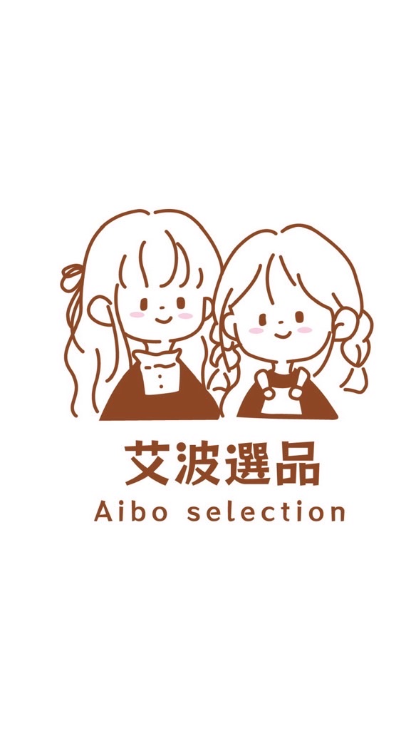 艾波選品-童裝（中央北路116號）