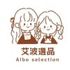 艾波選品-童裝（中央北路116號）