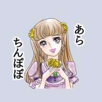 なんJお嬢様部
