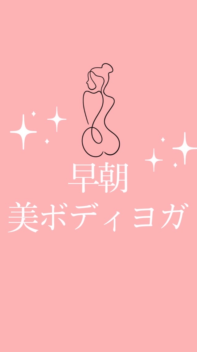 ラク痩せ美ボディ習慣チャレンジ
