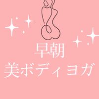 ラク痩せ美ボディ習慣チャレンジ
