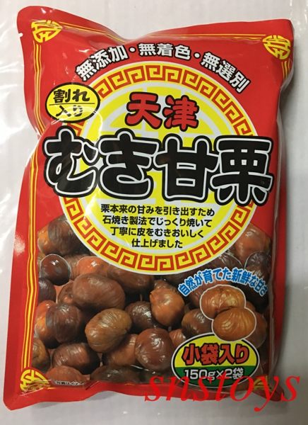 sns 古早味 堅果 天津甘栗 栗子 150公克x2份 （原產國 中國）甜香糯嫩 直接即食