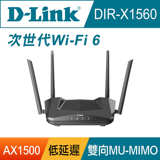 1.Wi-Fi 6(802.11ax)技術，網路速度高達AX1500 (5GHz頻段 1201 Mbps+2.4GHz頻段 300Mbps)。2.OFDMA及雙向MU-MIMO技術讓使用中的多裝置能獲