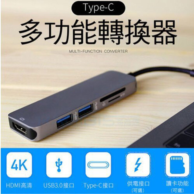 隨插即用,無需安裝其他驅動軟體Type-c接口支援雙面正反可插HDMI 輕鬆連接您的 Mac 到 TV / 螢幕外殼鋁合金設計，輕薄時尚精品適用MacBook, Chromebook, Dell等多款