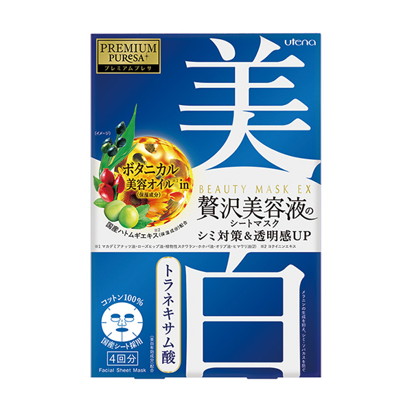 【配送地點】限本島。【配送方式】黑貓宅急便、7-11付款取貨(超商進貨材積限制內)【退換貨服務】提供7天猶豫期，商品須為全新狀態且完整包裝【注意事項】網路售出之商品，無法在全台實體門市提供退款、退換貨