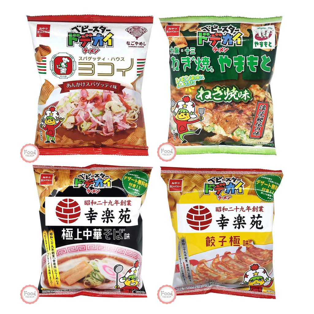 日本 優雅食 OYASTU 寬條點心麵 番茄義大利麵/大阪燒/拉麵風味/餃子風味 66公克 日本進口 零食 點心 餅乾