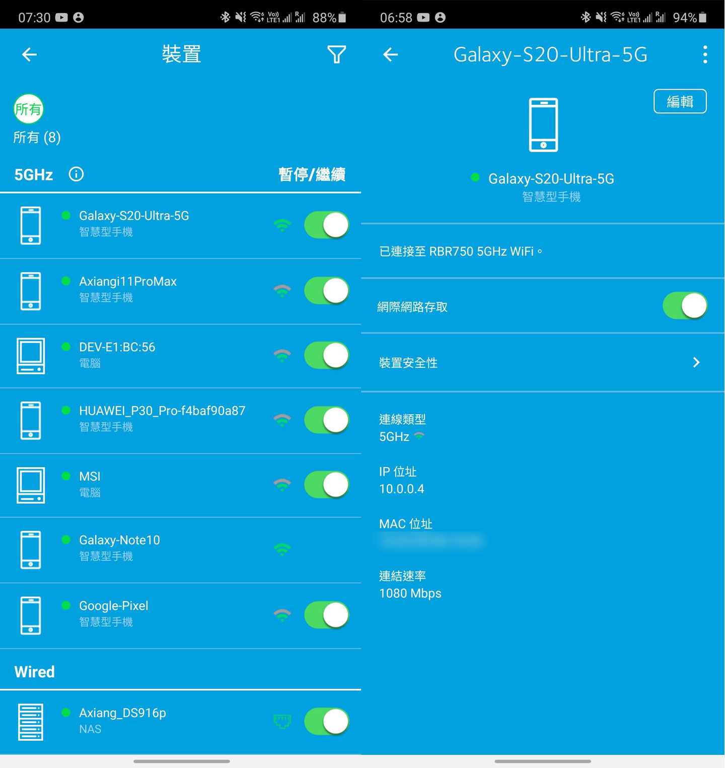 零死角收訊與優異網速：NETGEAR Orbi AX5400 三頻 Wi-Fi 6 延伸系統（RBK752）開箱與深度評測！