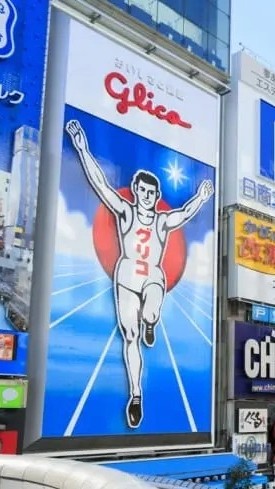 日本Osaka代購🌍
