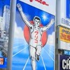 日本Osaka代購🌍
