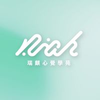 瑞麒心覺學苑