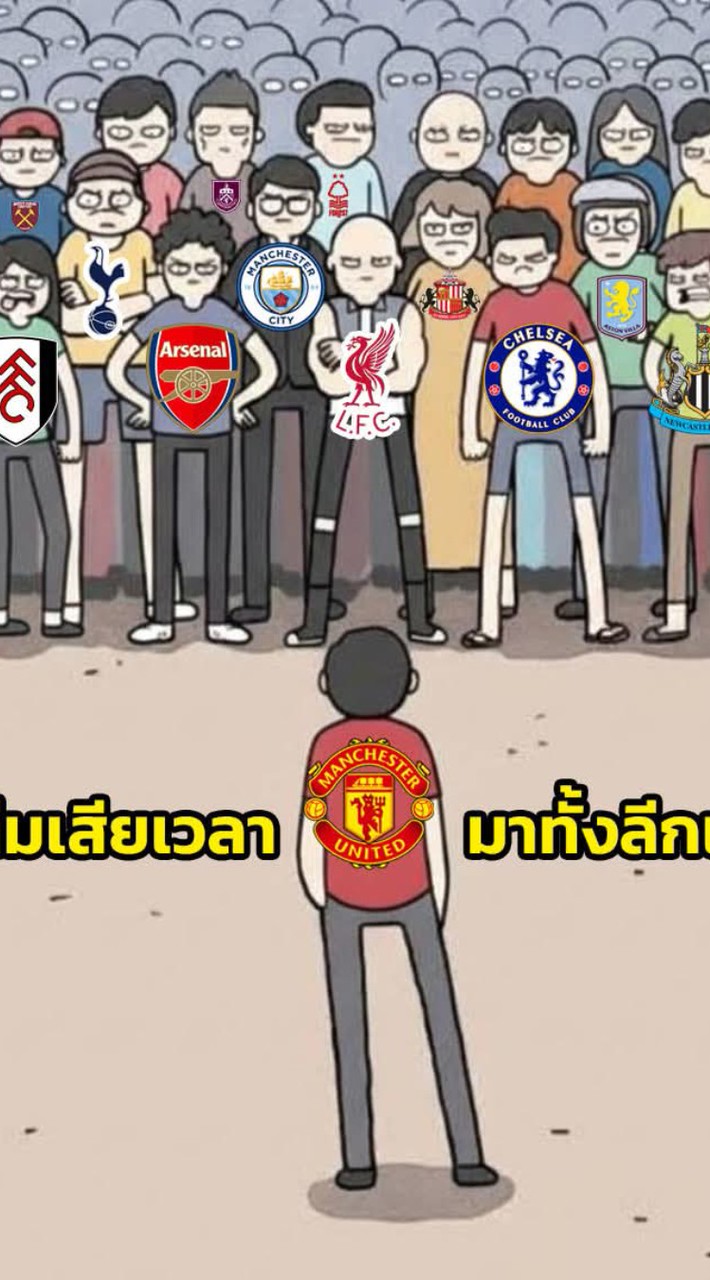 รวมช่างเฉพะกิจ