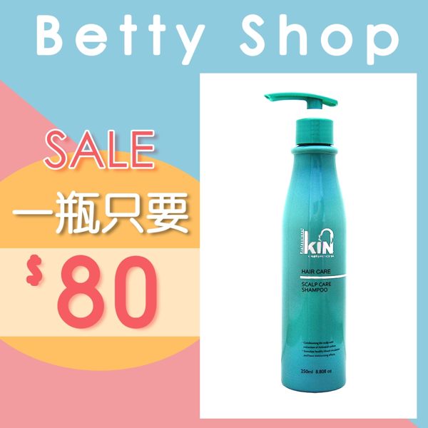 KIN小頂級酸蛋白全效洗髮精250ml 80元