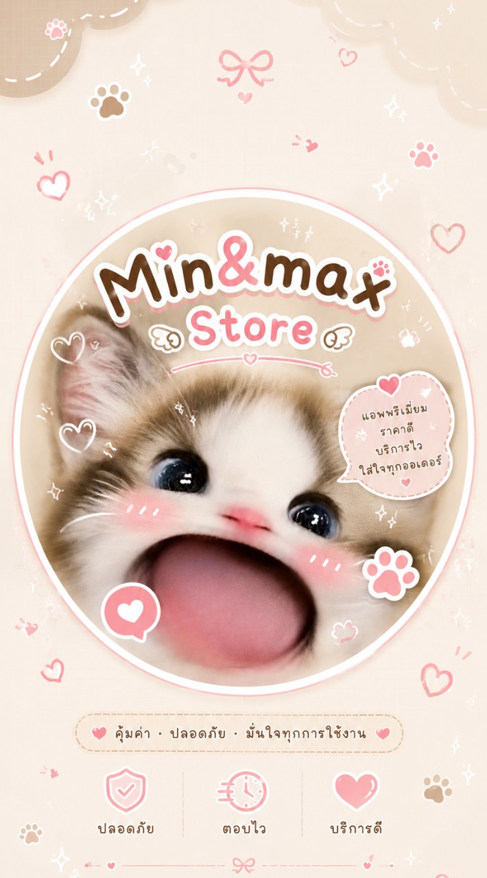 Min&Max storeV.2