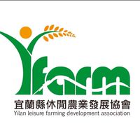 宜蘭縣休閒農業發展協會