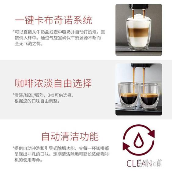 220V 意式商用咖啡機 全自動辦公室下午茶飲料機 CJ5436 【交換禮物】