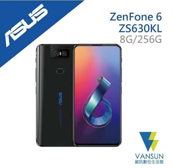 【贈原廠車用快充+袖珍自拍棒】ASUS ZenFone 6 ZS630KL 8G/256G 6.4吋 智慧型手機【葳訊數位生活館】