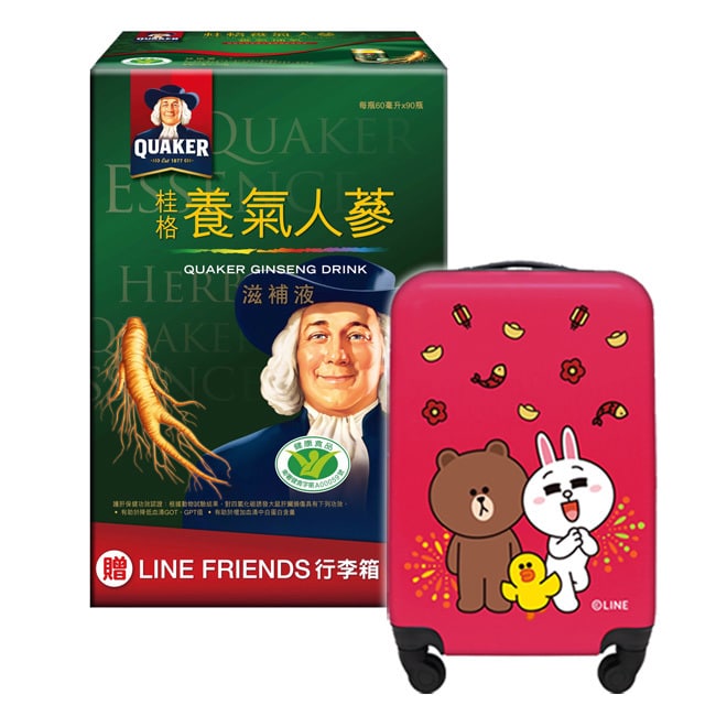 詳細介紹 內容物： 養氣人蔘90入+贈LINE FRIENDS 20吋行李箱 商品規格 商品簡述 滋補強身 品牌 Quaker 桂格 規格 60ml*90入 原產地 台灣 深、寬、高 38x23x57.5cm 淨重 5400 g 保存環境 室溫 是否可門市/超商取貨 N 商品屬性 投保產品責任險 701040325703200022 製造日期 如包裝所示 包裝份量 60ml*90入 食品業者登錄字號 A-122102473-00000-9 廠商資訊 製造商名稱 佳格食品股份有限公司 製造商電話 0800-006600 製造商地址 台北市仁愛路三段136號5樓 製造商服務專線 0800-006600 製造商服務時間 9:00-17:00