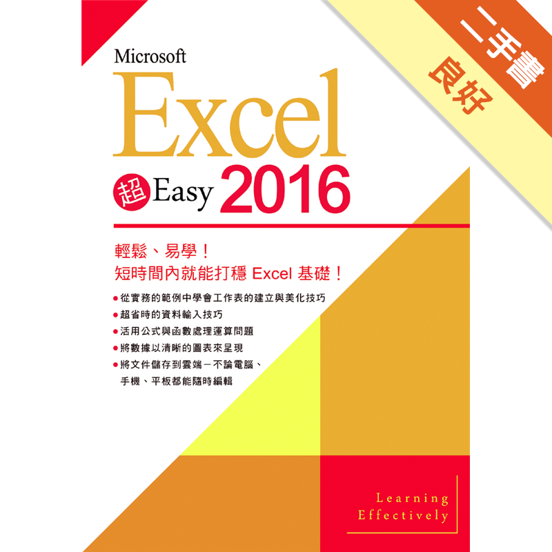 有1光碟二手書購物須知1.購買二手書時，請檢視商品書況或書況影片。商品名稱後方編號為賣家來源。2.商品版權法律說明：TAAZE讀冊生活單純提供網路二手書託售平台予消費者，並不涉入書本作者與原出版商間之