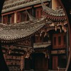 ◜   RP  ~ 宫廷录 บันทึกแห่งราชสำนัก‘𝘀◞