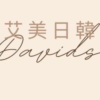 ✈️艾美日韓代購
