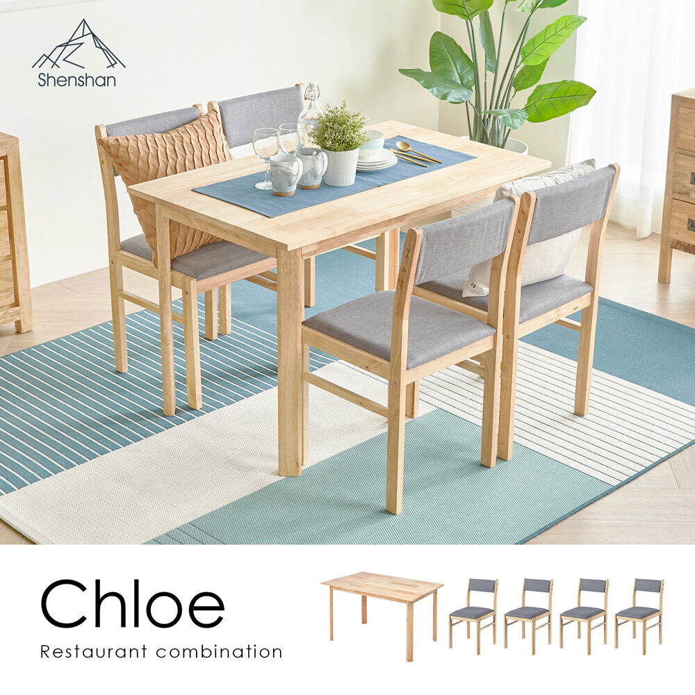 chloe簡約原木餐桌椅組 (一桌四椅)-2色 尺寸 餐桌總寬114 x總深71 x總高74 餐椅總寬41 x總深46.5 x總高83.5 單位cm其他尺寸請參考圖片 材質 餐桌實木橡膠木密集板五金零