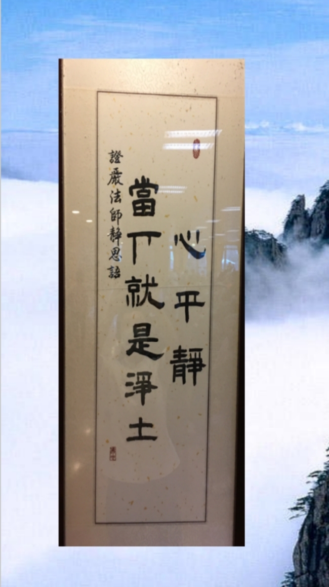 💐慈濟志玄正念八週課學員保溫社群