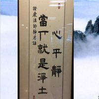 💐慈濟志玄正念八週課學員保溫社群