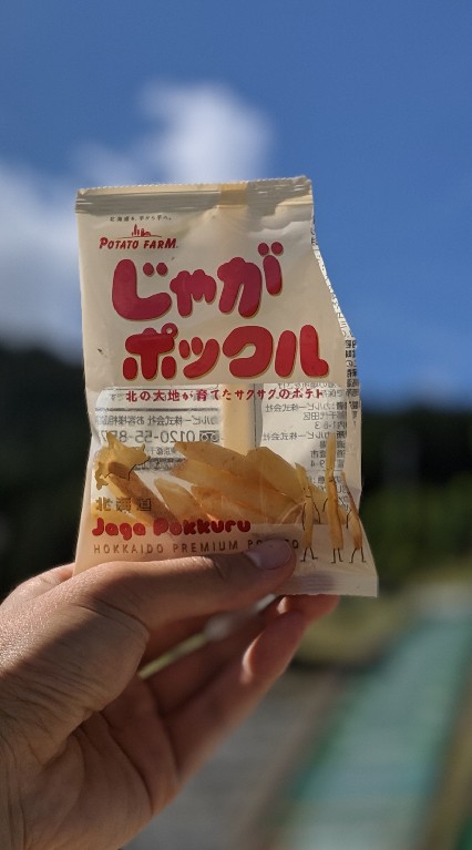 滑走飛競技専のオープンチャット