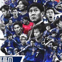 サッカー日本代表好きな人集まれ〜!