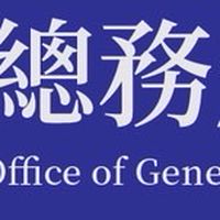 總務交流圈