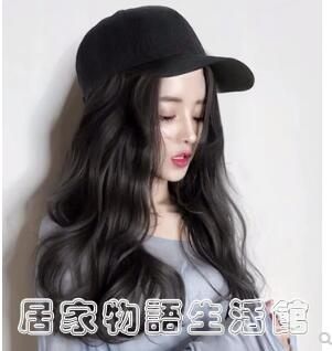 假髮女長髮帽子一體女夏天大波浪捲髮頭套時尚帶假頭髮的帽子網紅 居家物語