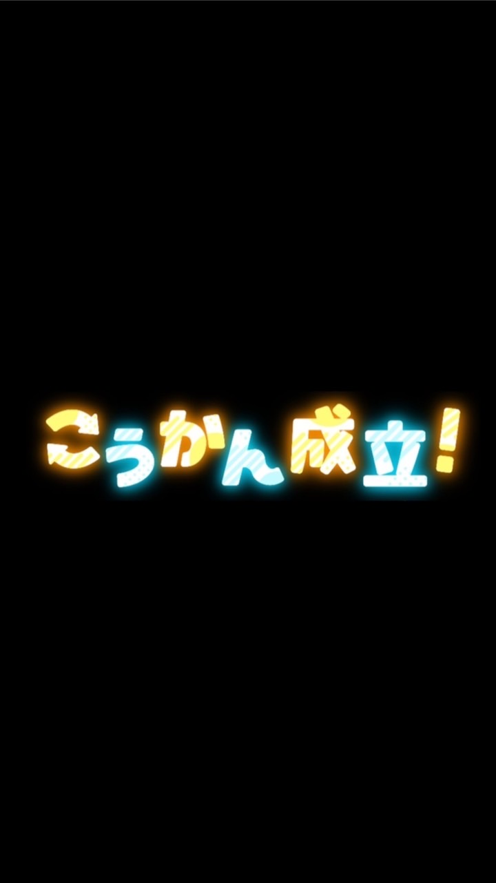 ピグパ交換のオープンチャット