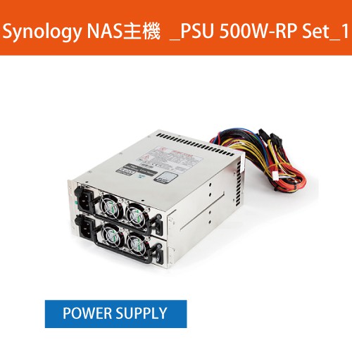 PSU 500W-RP Set_1描述: Redundant PSU 500W尺寸: 22.0 x18.0 x8.7 cm重量: 3.64 kg適用型號: RS3614xs+保固:3個月*零件類如非瑕