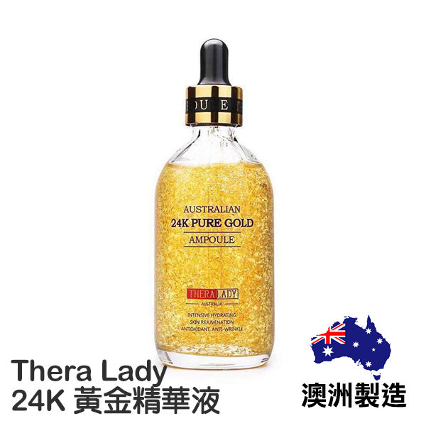 澳洲 Thera Lady 24K 黃金精華液 100ml 水溶性奈米黃金 五胜肽 胺基酸【YES 美妝】NPRO