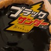 関西ぽっちゃり女子とぽっちゃり好き男子の夜明け