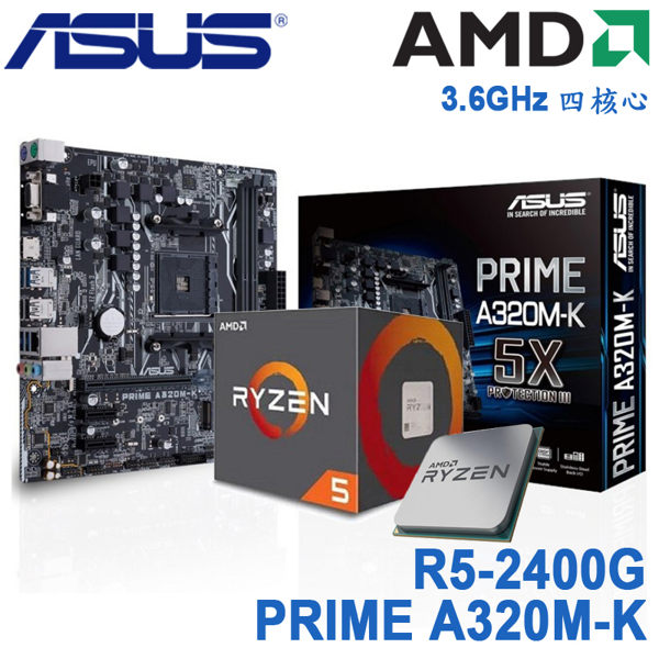 主機板+CPU組合n核心數/線程數：4/8nVega 11nMicro-ATX 主機板