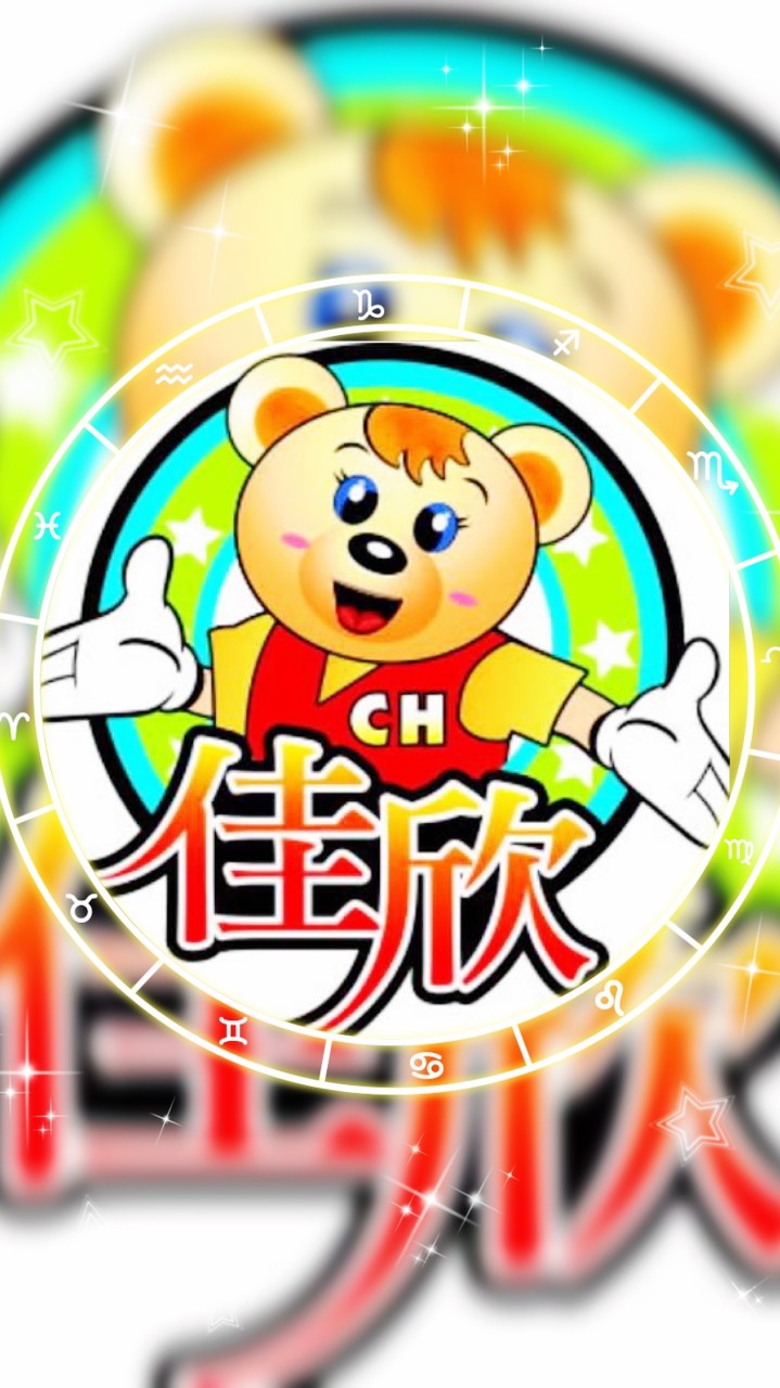 新店佳欣幼兒園113上學期 幼幼班