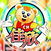 新店佳欣幼兒園113上學期 幼幼班