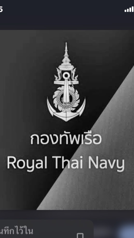 กองทัพเรือ1/69